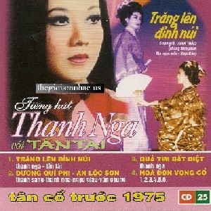 Tan Co Truoc 1975 - Thanh Nga